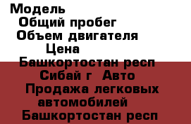  › Модель ­   Hyundai Solaris › Общий пробег ­ 5 300 › Объем двигателя ­ 2 › Цена ­ 740 000 - Башкортостан респ., Сибай г. Авто » Продажа легковых автомобилей   . Башкортостан респ.